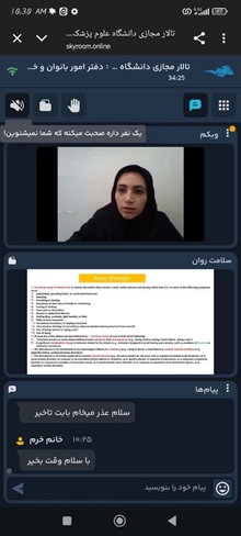  وبینار استانی با عنوان سلامت روان و خودمراقبتی برگزار شد.